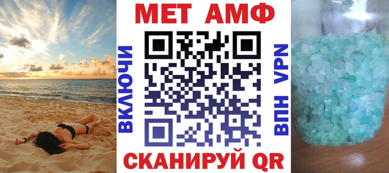 нарко площадка состав  Сураж  АМФЕТАМИН VHQ  кракен ССЫЛКА 