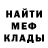 Альфа ПВП VHQ DedVasy