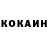 КЕТАМИН ketamine Narciso Ciccio