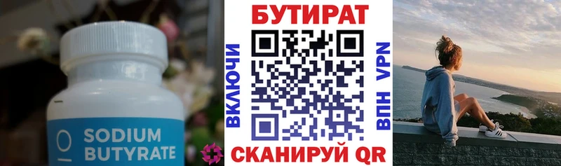 наркота  нарко площадка формула  БУТИРАТ BDO  Сураж 