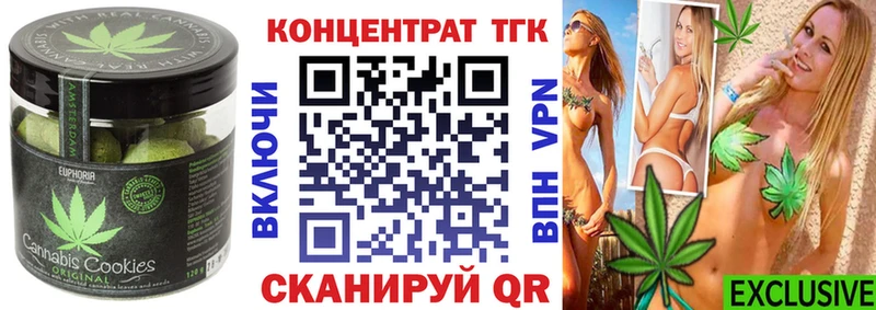 Еда ТГК марихуана  Сураж 