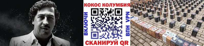 МЕГА ССЫЛКА Сураж Кокаин 98%