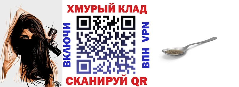 ГЕРОИН Афган Сураж