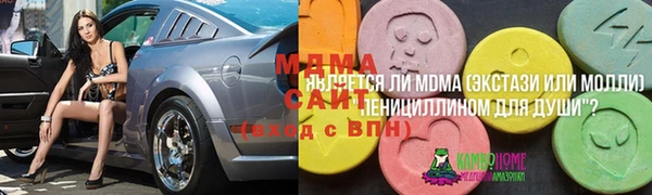 амфетамин Балабаново