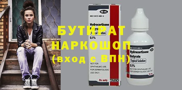 амфетамин Балабаново