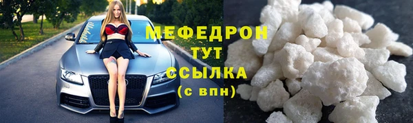 мефедрон Баксан