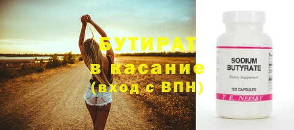 индика Балахна