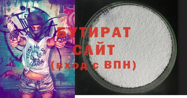 амфетамин Балабаново