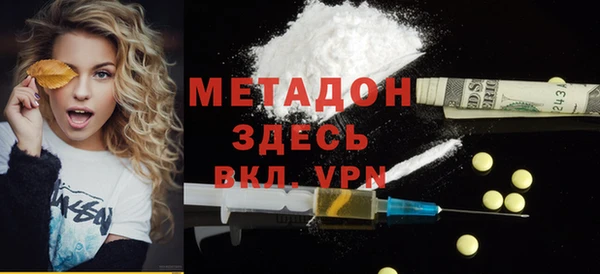 мефедрон Баксан