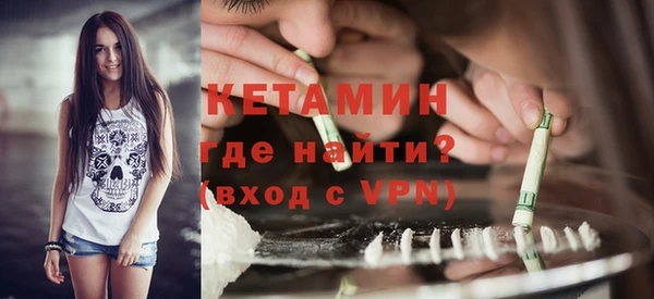 амфетамин Балабаново