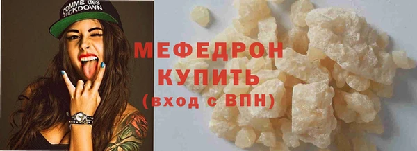 амфетамин Балабаново