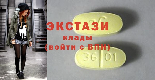 индика Балахна