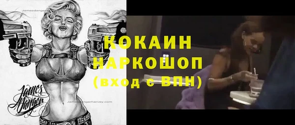 амфетамин Балабаново