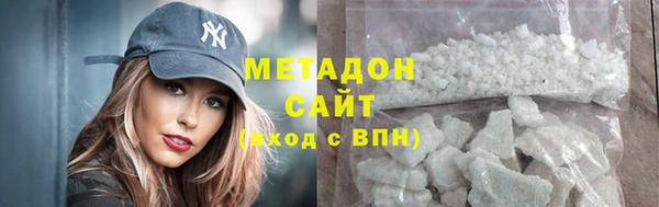 мефедрон Баксан