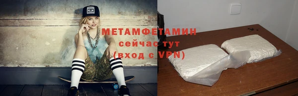 амфетамин Балабаново