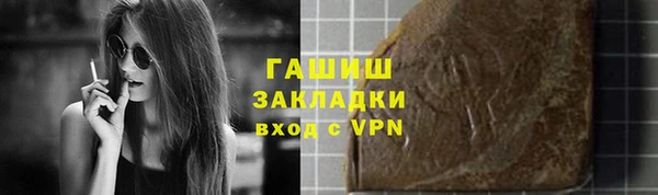 амфетамин Балабаново