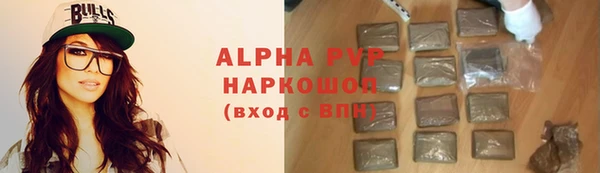 амфетамин Балабаново