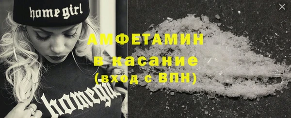 мефедрон Баксан