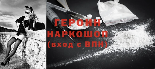 амфетамин Балабаново