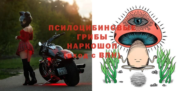 амфетамин Балабаново