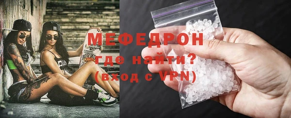 индика Балахна