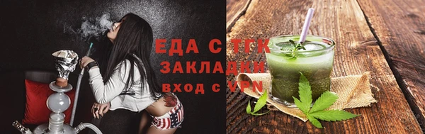мефедрон Баксан