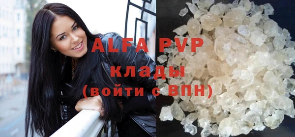 амфетамин Балабаново