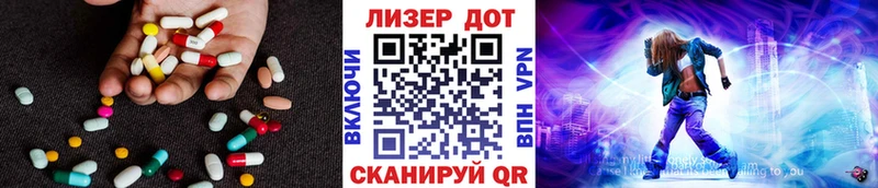 Лсд 25 экстази кислота  Сураж 