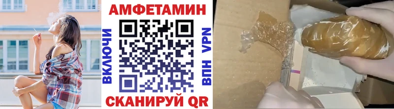 Метамфетамин пудра  дарнет шоп  Сураж 