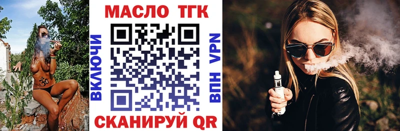 hydra ССЫЛКА  Сураж  Дистиллят ТГК вейп с тгк 
